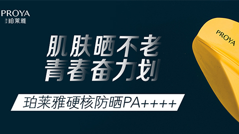 年轻就要奋力划！NG大舞台独家冠名“皮划艇桨板马拉松挑战赛”